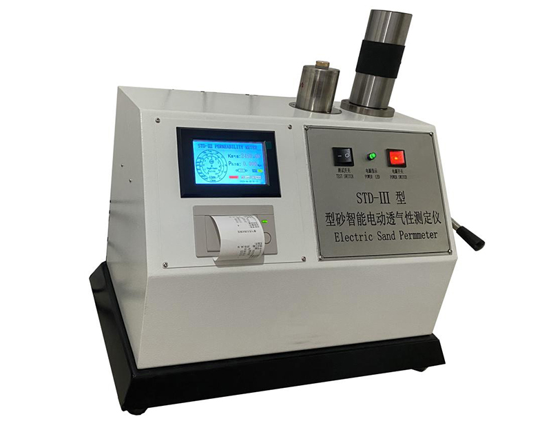 STD-III型砂智能透气性测定仪