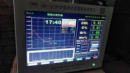 炉前铁水质量智能管理仪——铸造厂家的炉前好帮手