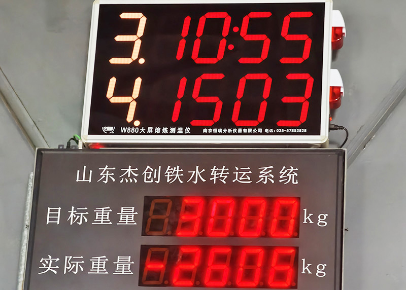 2024年10月 山西诚荣装备