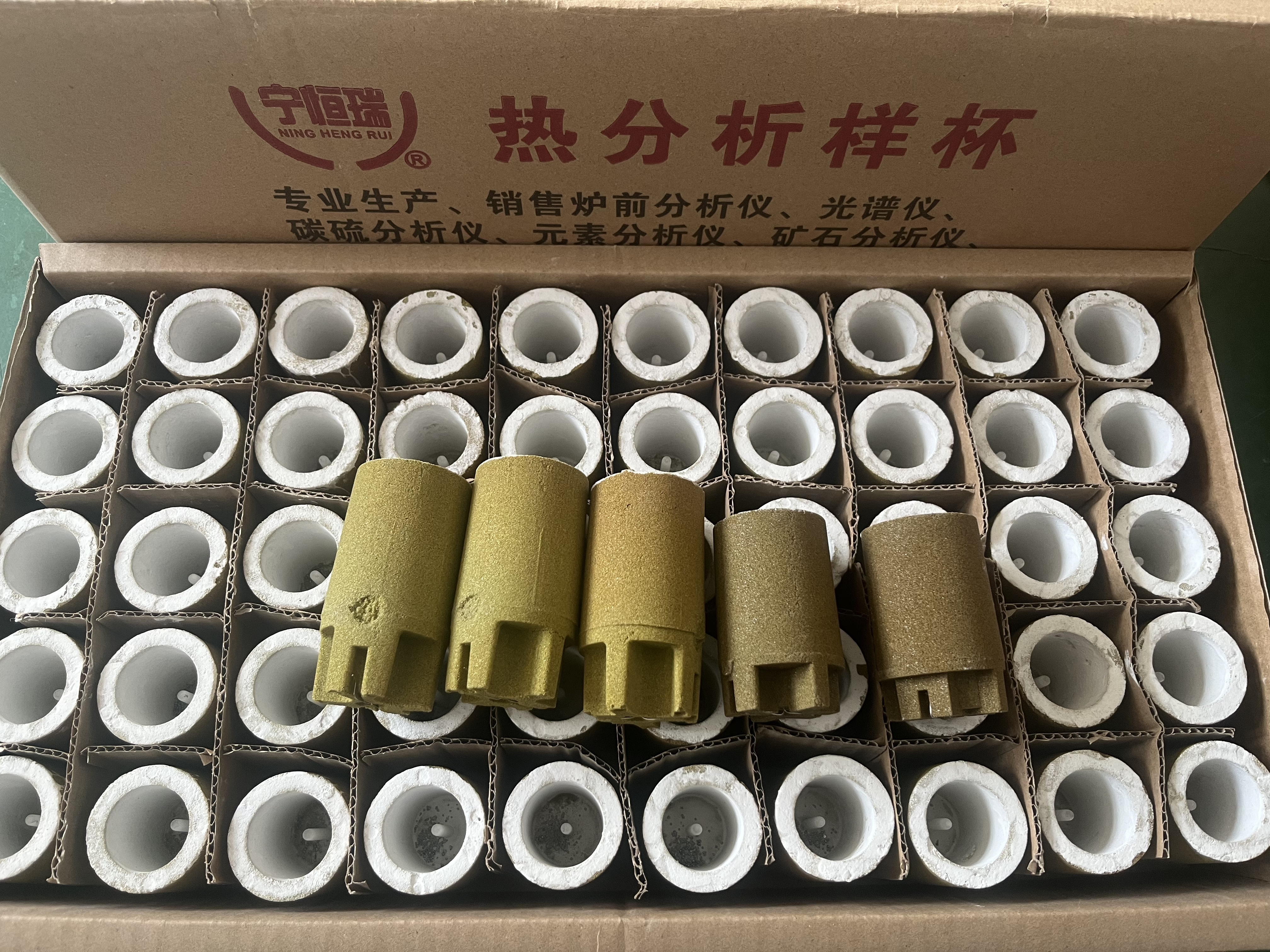 碳硅杯
