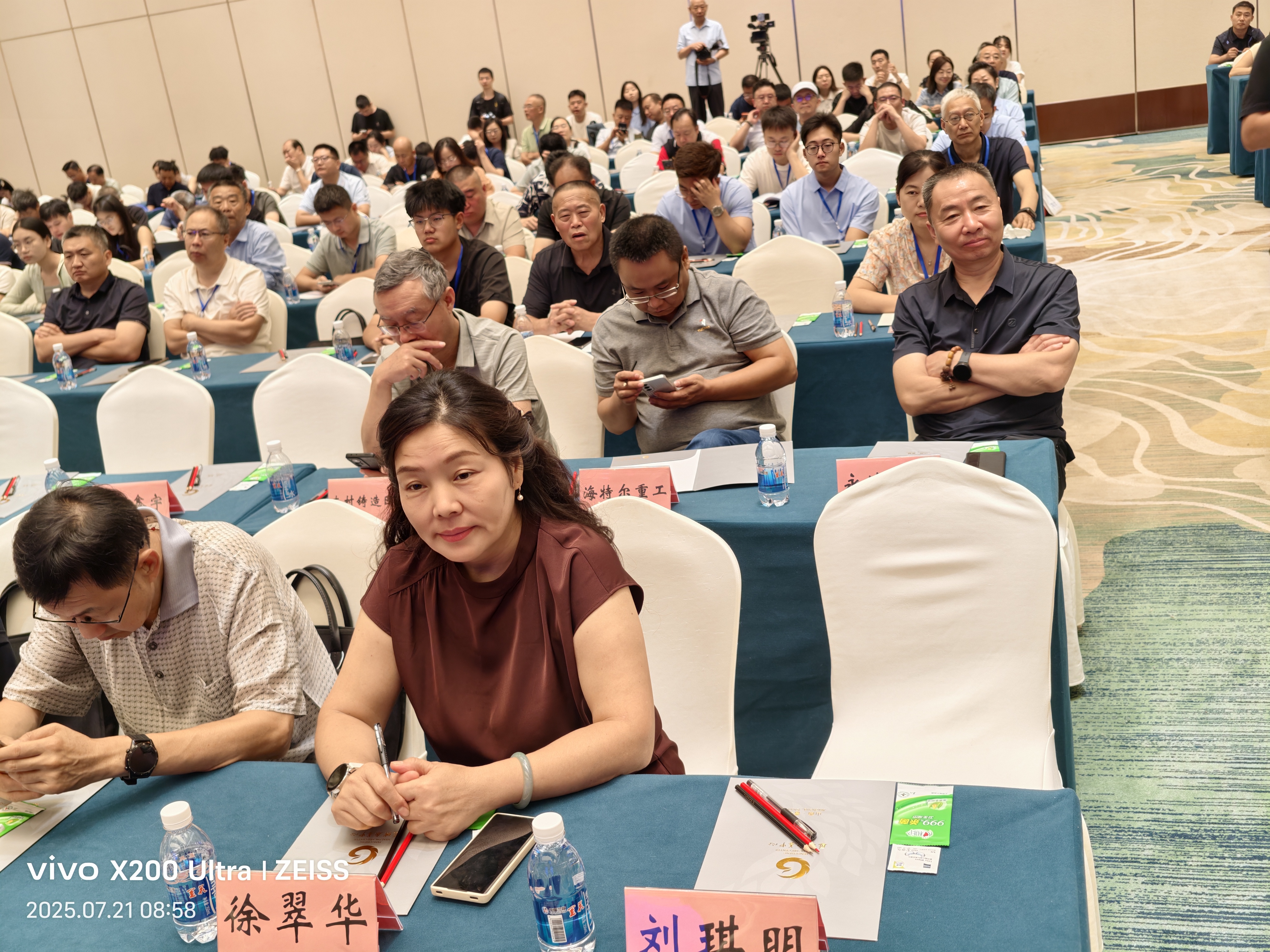 祝贺“第24届全国27省（市、自治区）5市1地区铸造学术会议暨山西省第36次铸造会议”圆满召开！